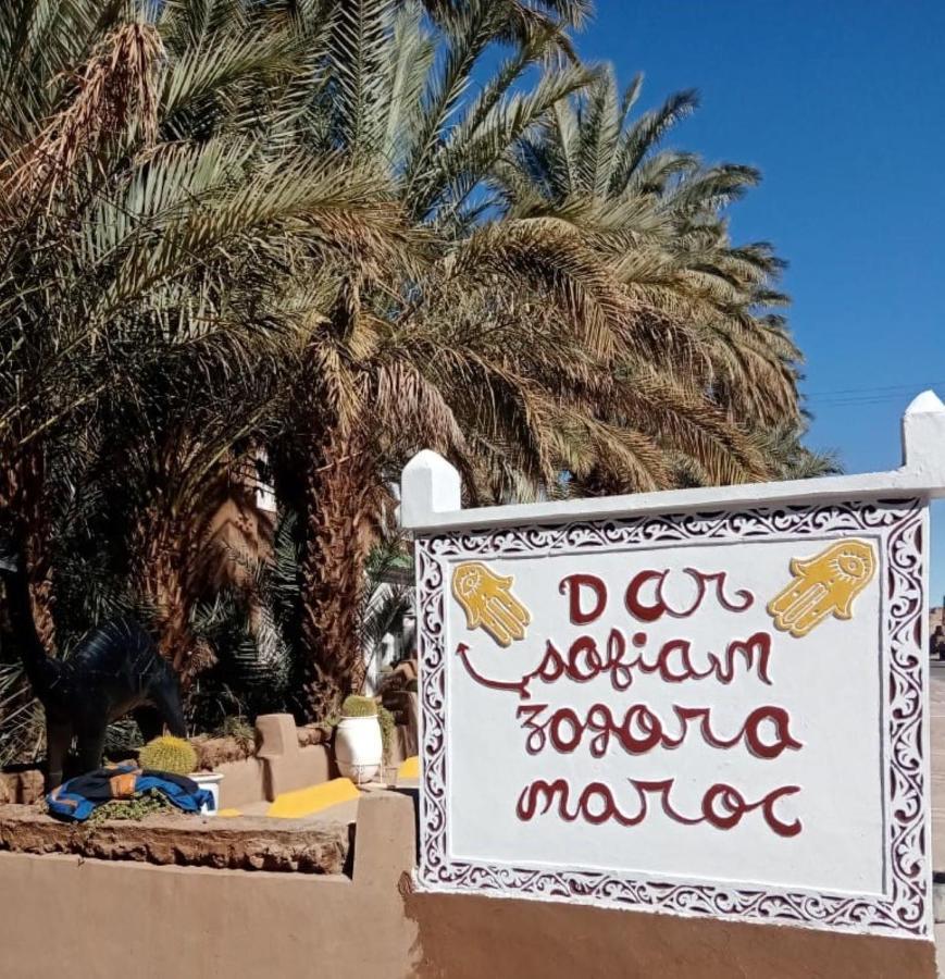 Riad Dar Sofian ザゴラ エクステリア 写真