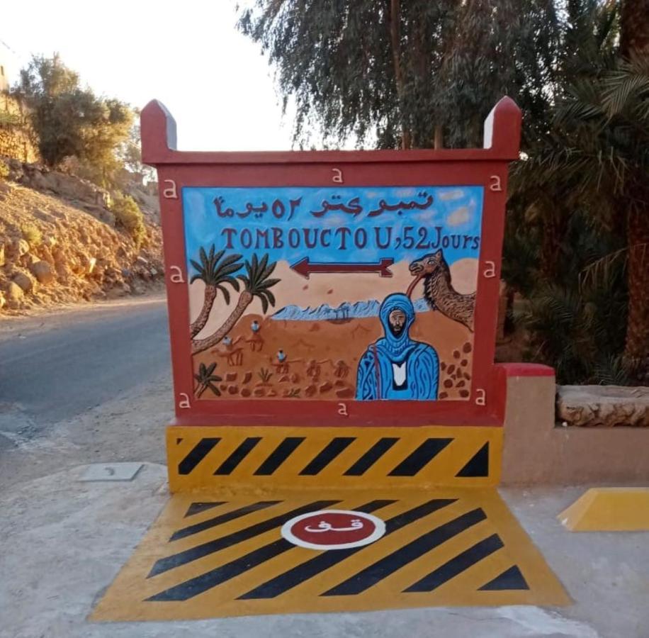 Riad Dar Sofian ザゴラ エクステリア 写真